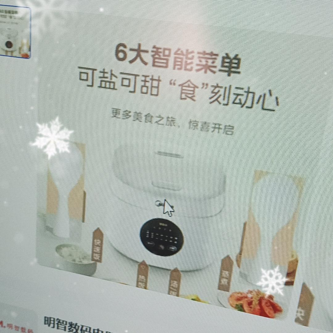 看见一个