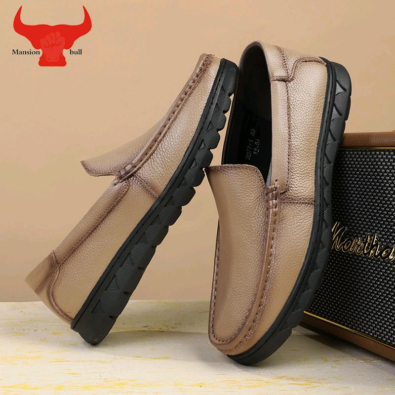 公牛轻鞜领跑者男鞋店