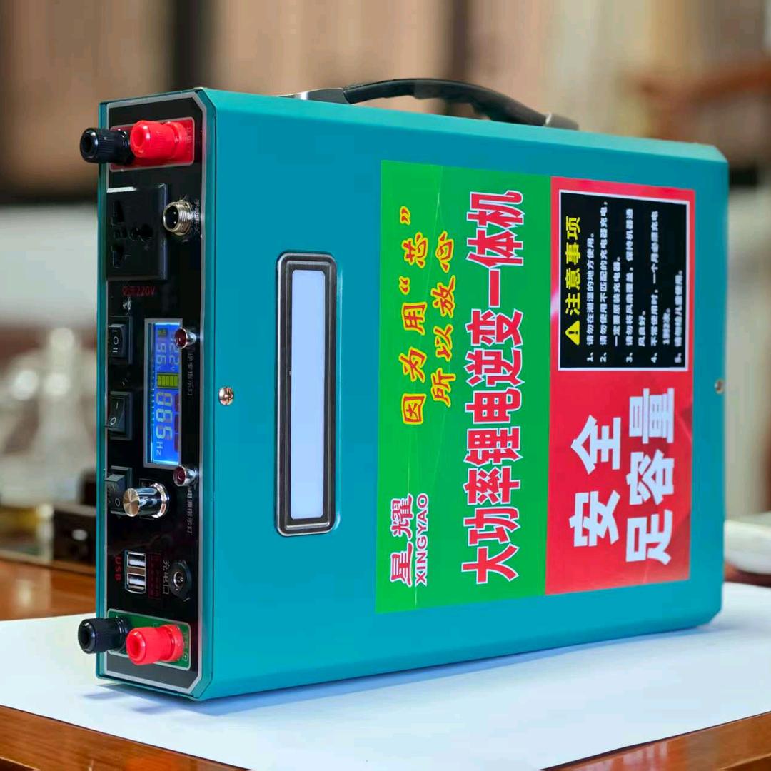 维修电子一一老谭