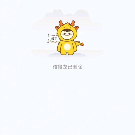继续奋斗