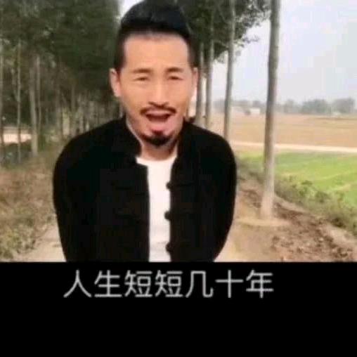 久离