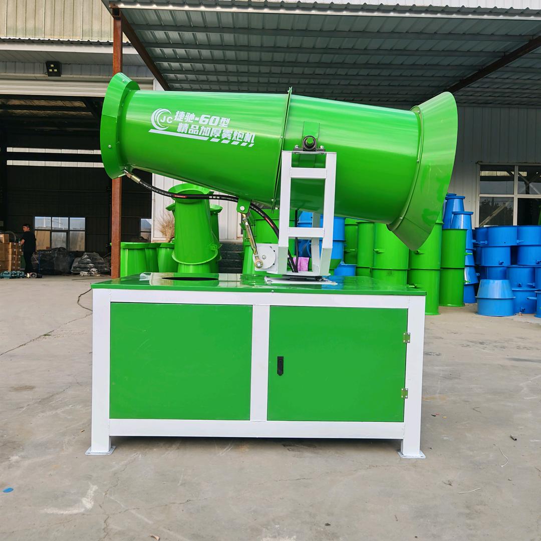 （王宠）捷驰雾炮机围挡喷淋造雾机