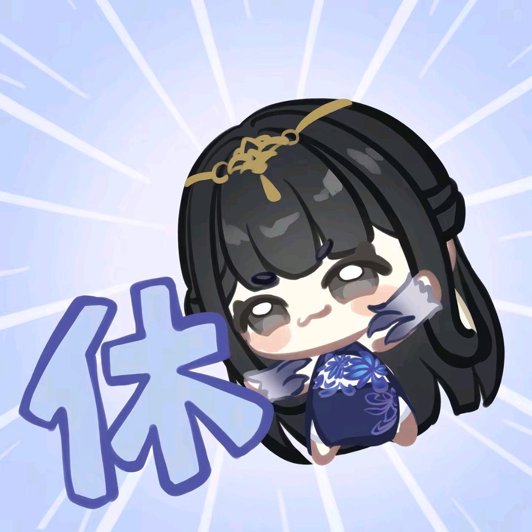 清肆