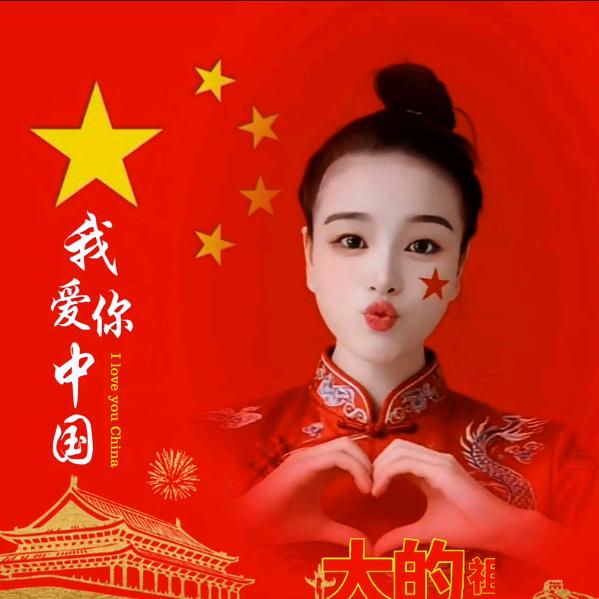 🌹木🌹子🌹