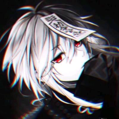 浊