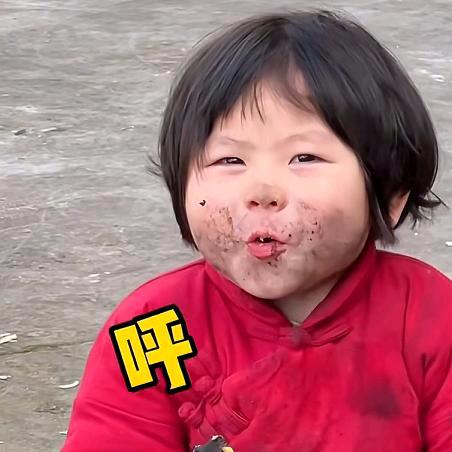 🧸͏͏上上签