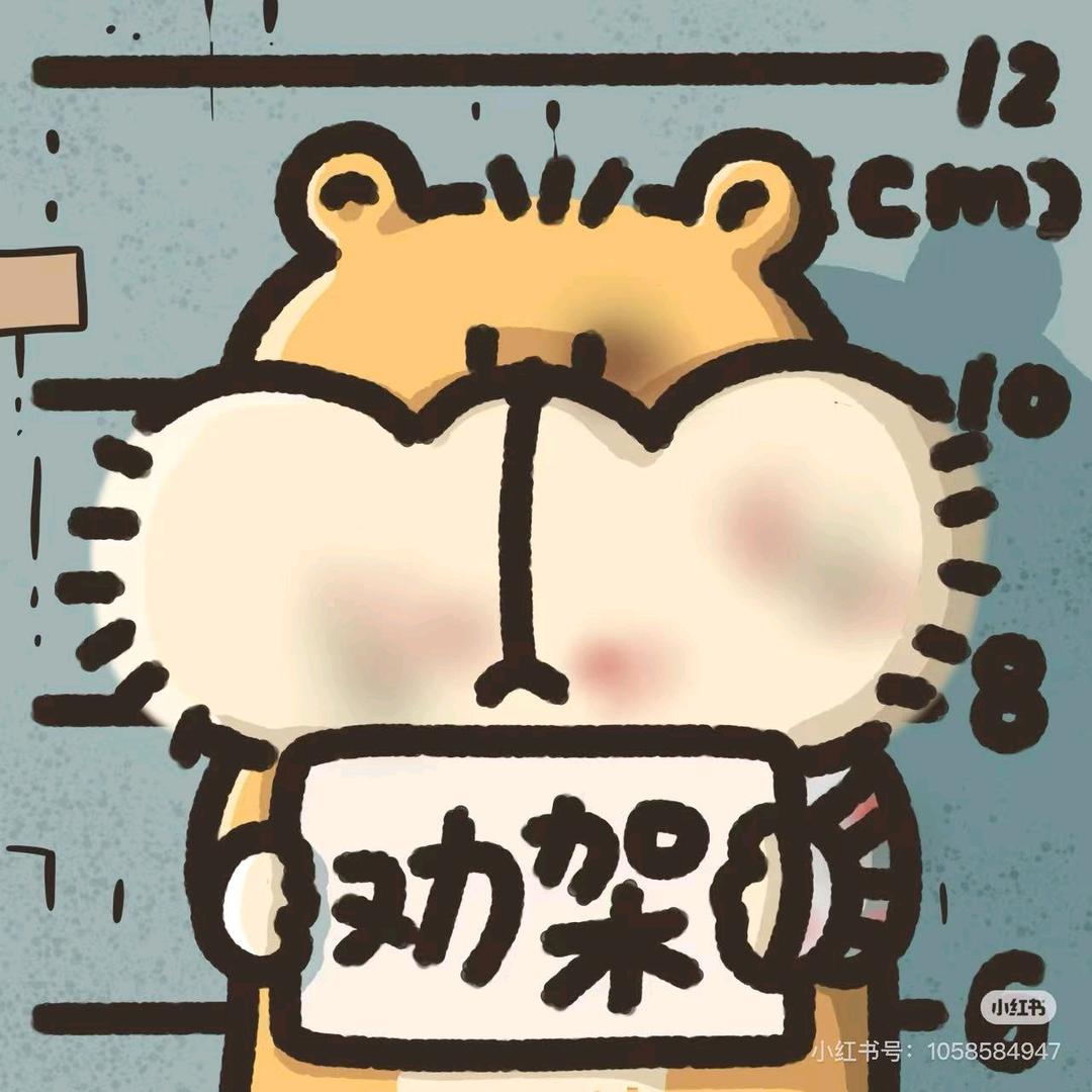 隔壁是我