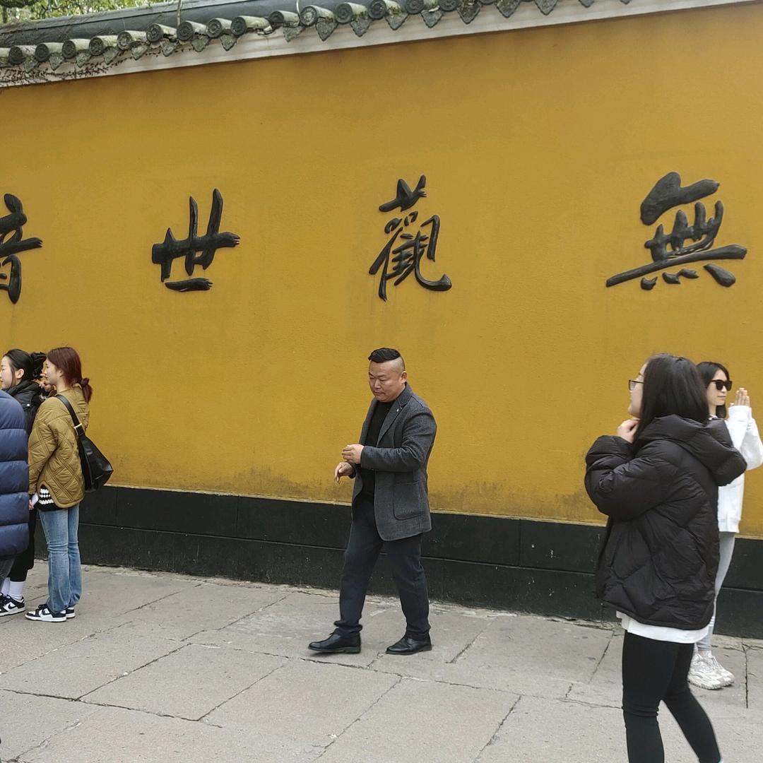 水满自溢