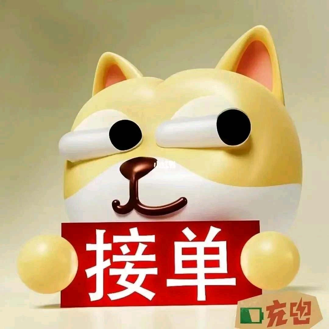 三羊纹绣