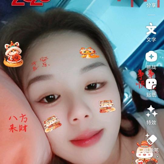 思念