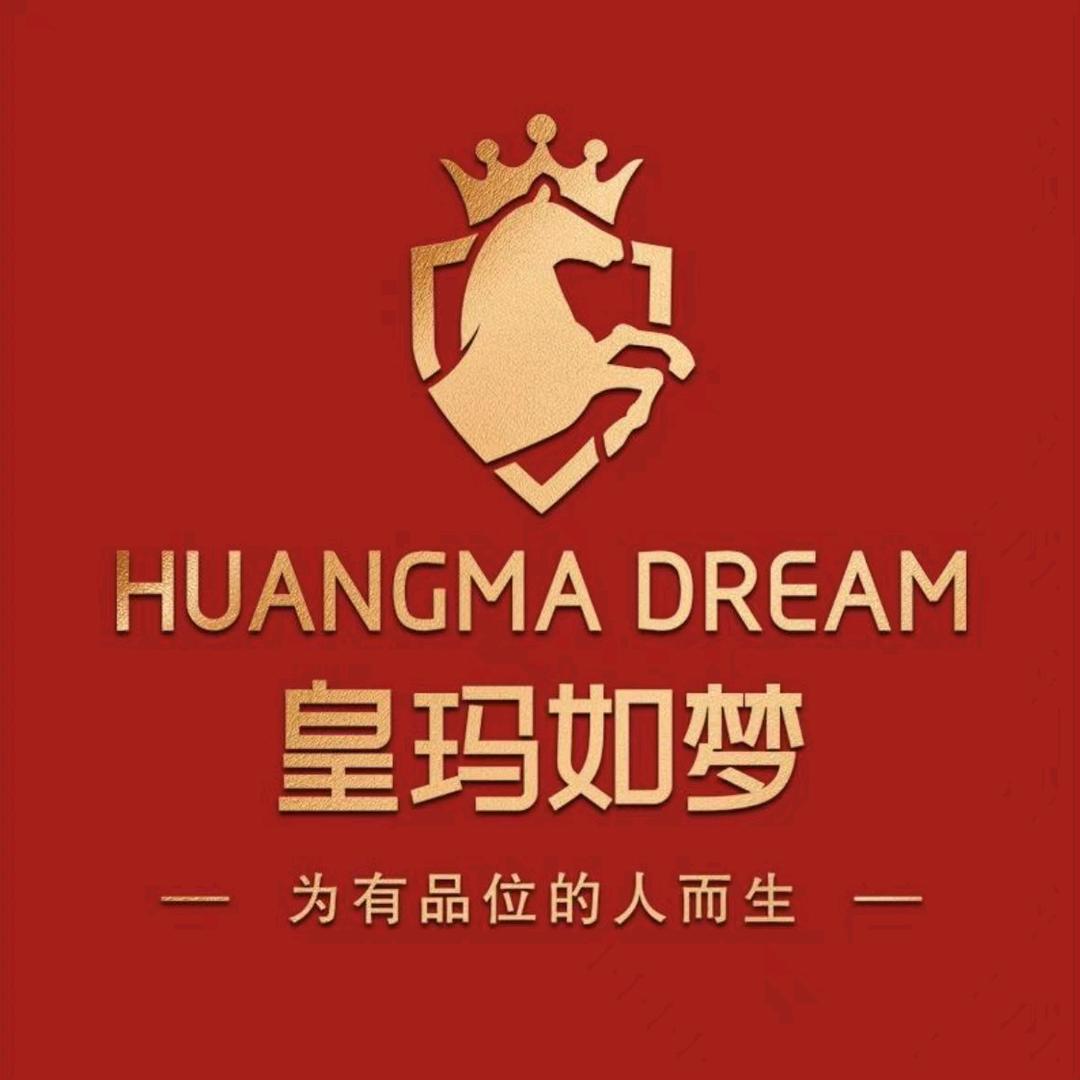 皇玛如梦家居工厂店马婷