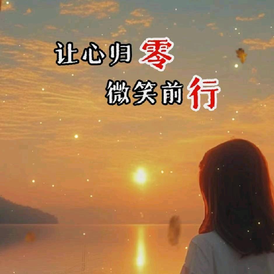 独行天涯