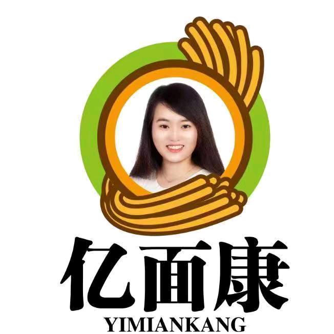 亿面康，袁伟