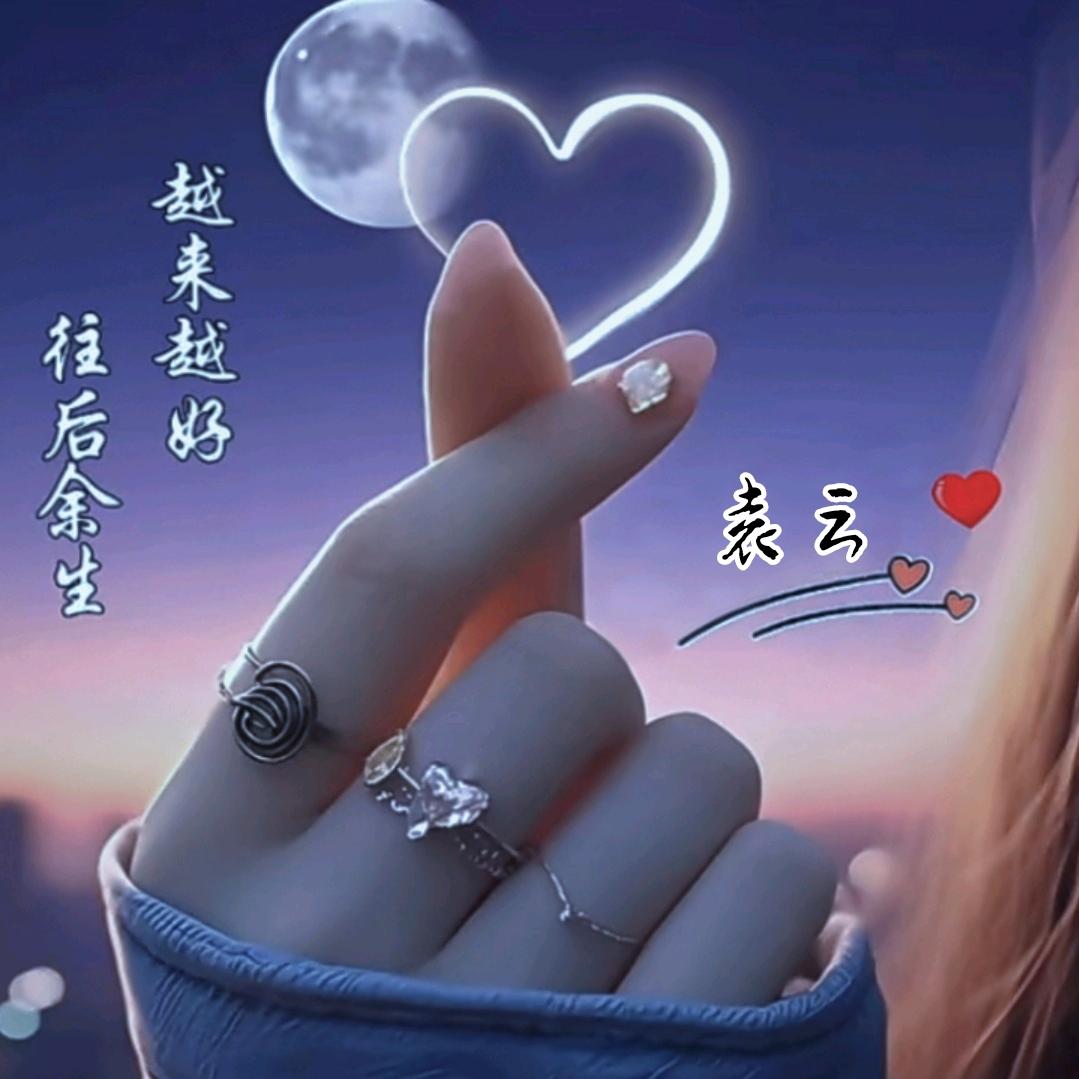 ꦿ᭄ཽ࿆💋舞动人生💋ꦿ᭄ཽ࿆