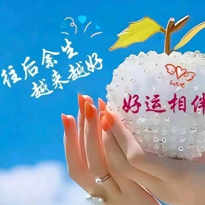 小芹菜🔥
