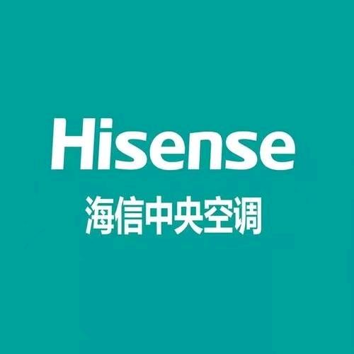 睢县海信中央空调刘姐