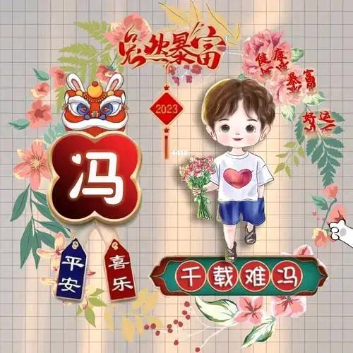 顺其自然，