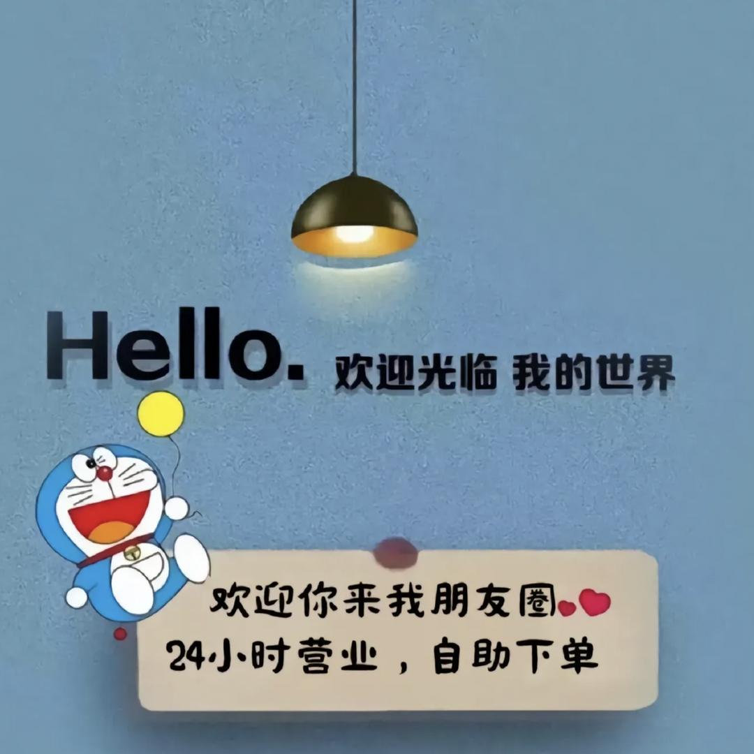 快乐补给站❤️