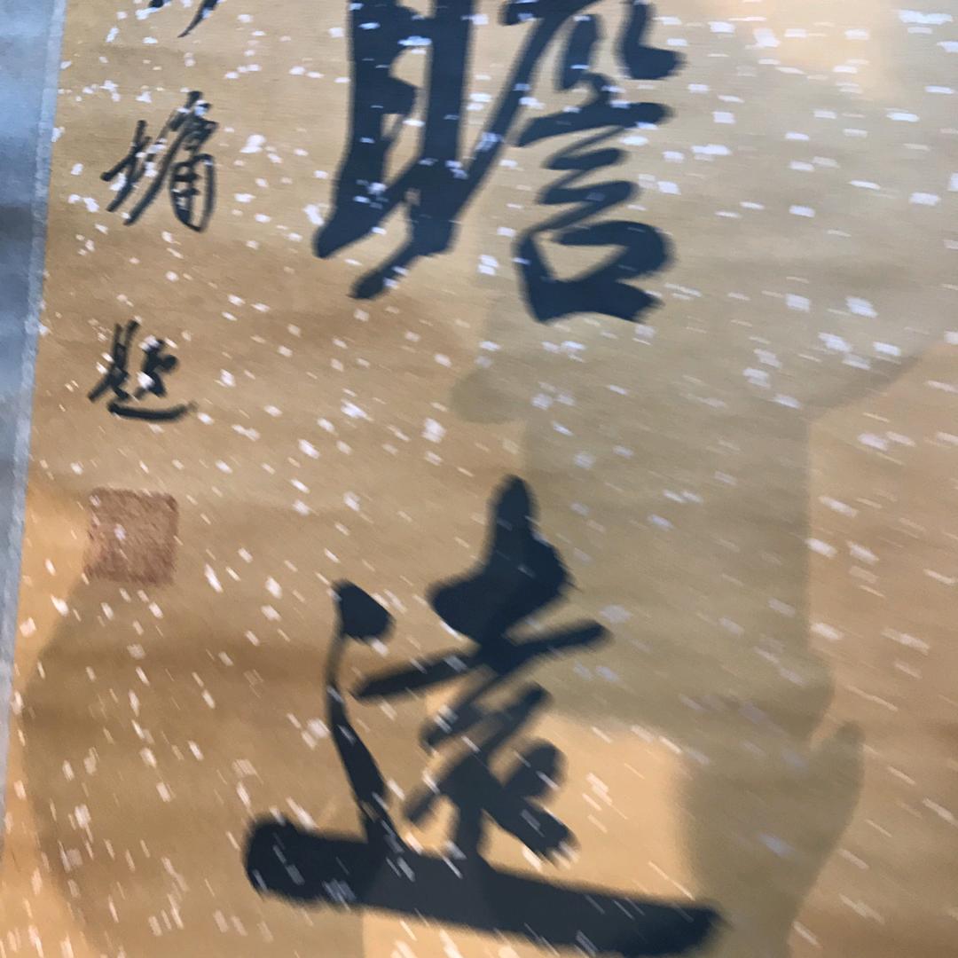 自重3