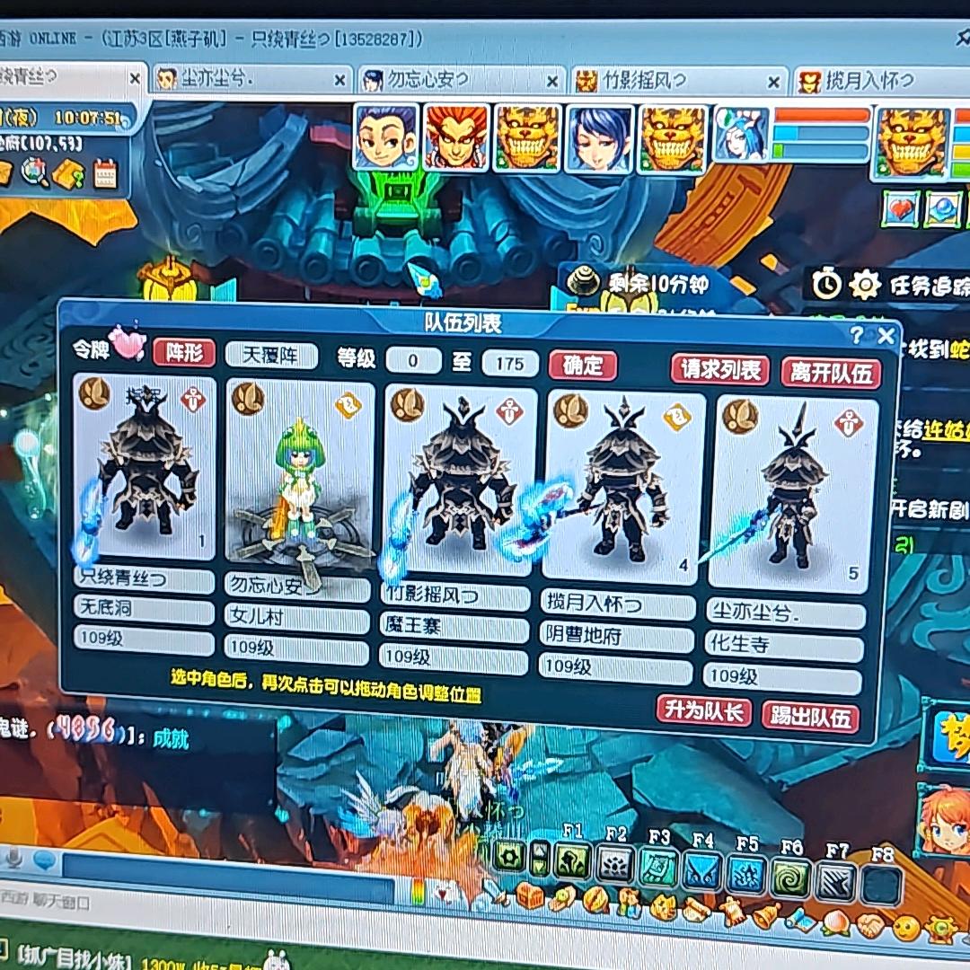 梦幻钱多多
