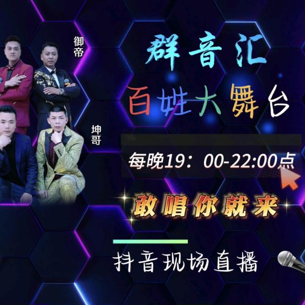 坤哥港招旅国际音乐餐厅
