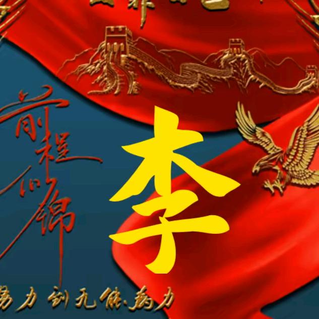 春夏秋冬