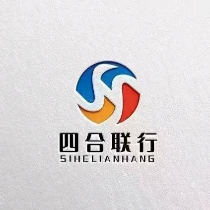 四合联行