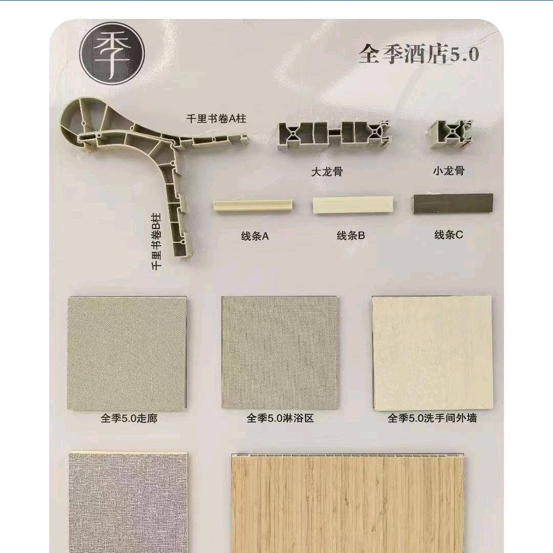 季5.0书卷卷轴，电视一体屏，墙板工厂