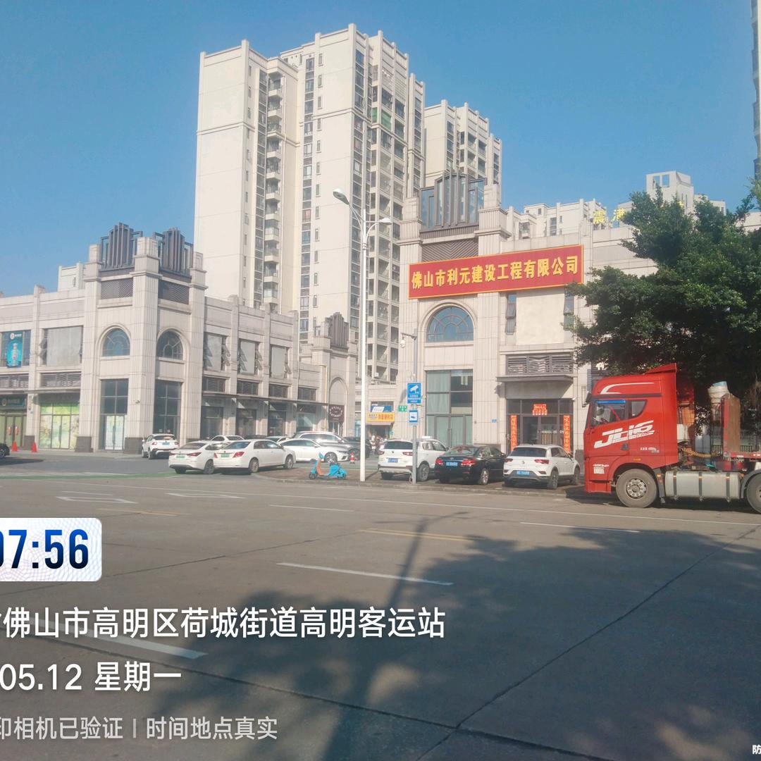 @以和为贵