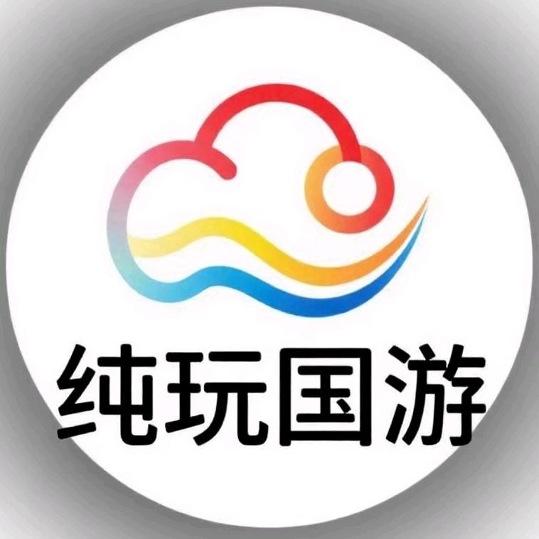 云南纯玩旅行小陶导游河山文旅投资有限公司