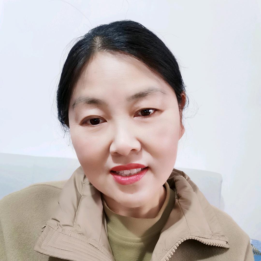 尔成