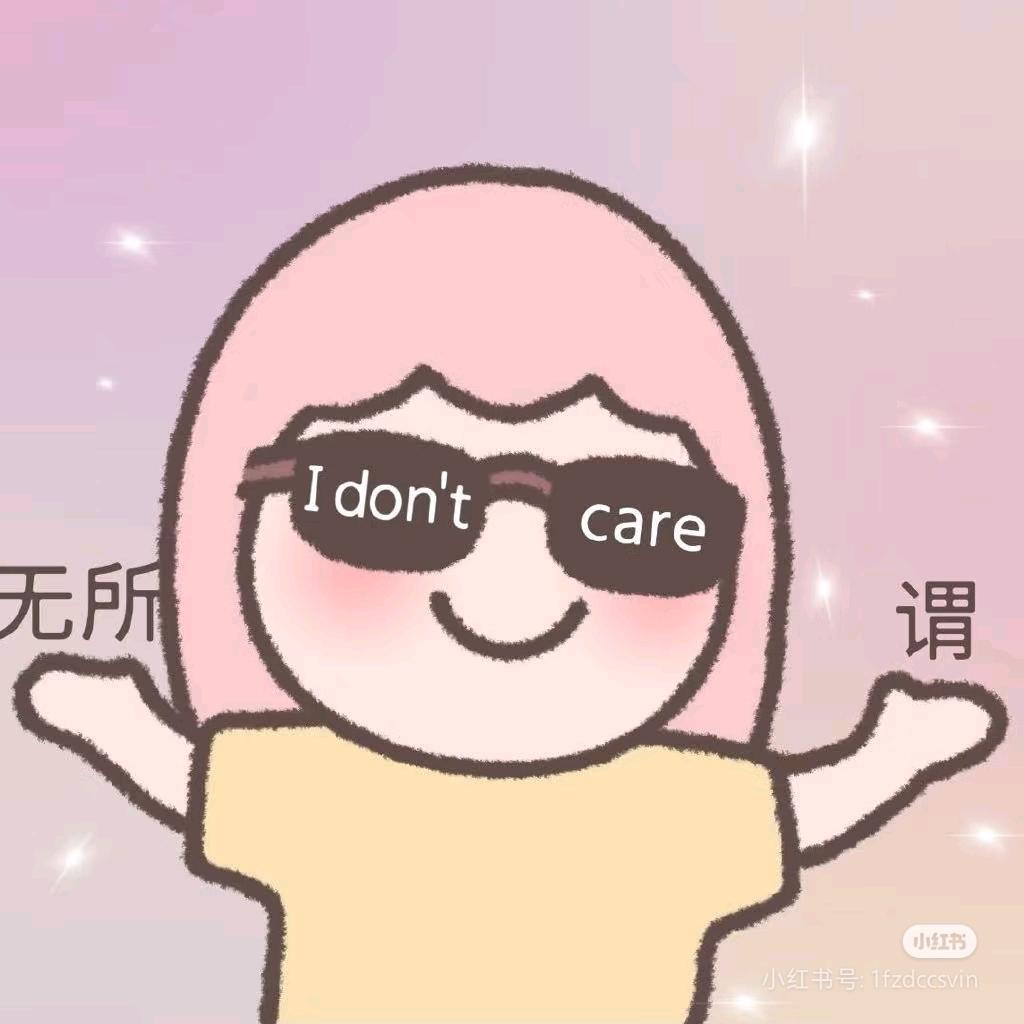 诶呀妈呀