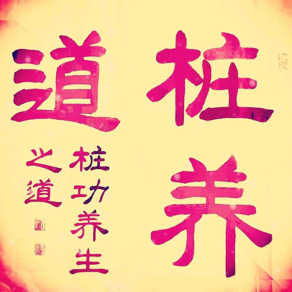 吉林四哥