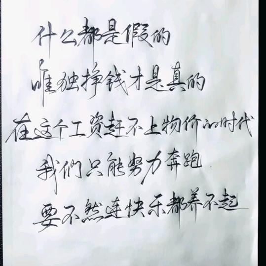 用户755139891678