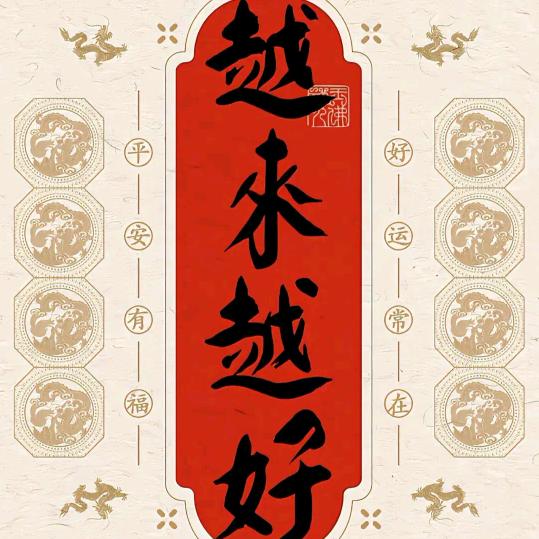 兜里有💰