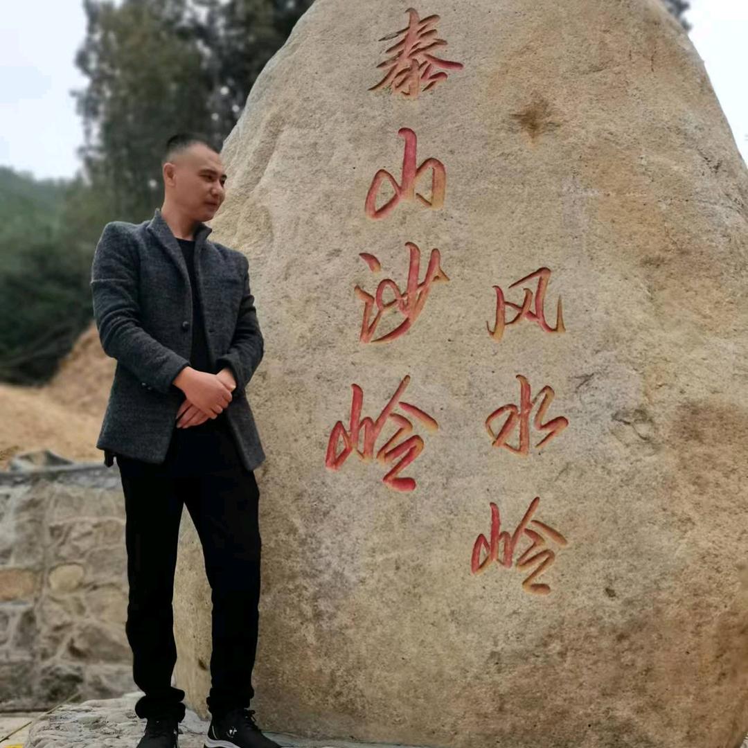 医路寻真老王