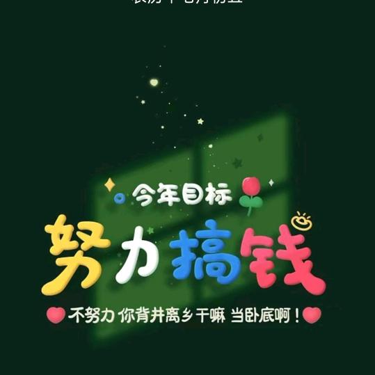 🦋ꦿ໊锁᭄🕊心᭄ꦿᩚ٭  (拒绝私