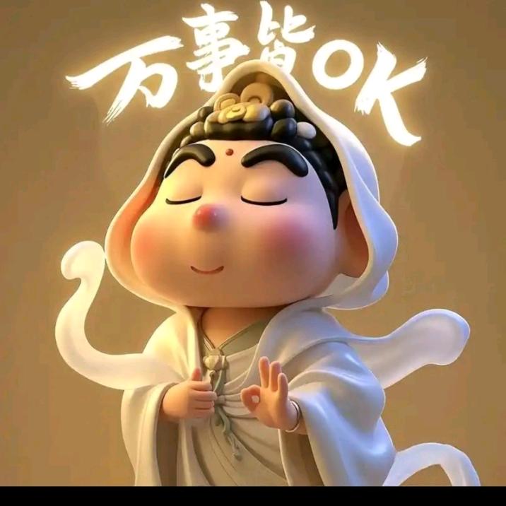 玉清门府小文文（小号）