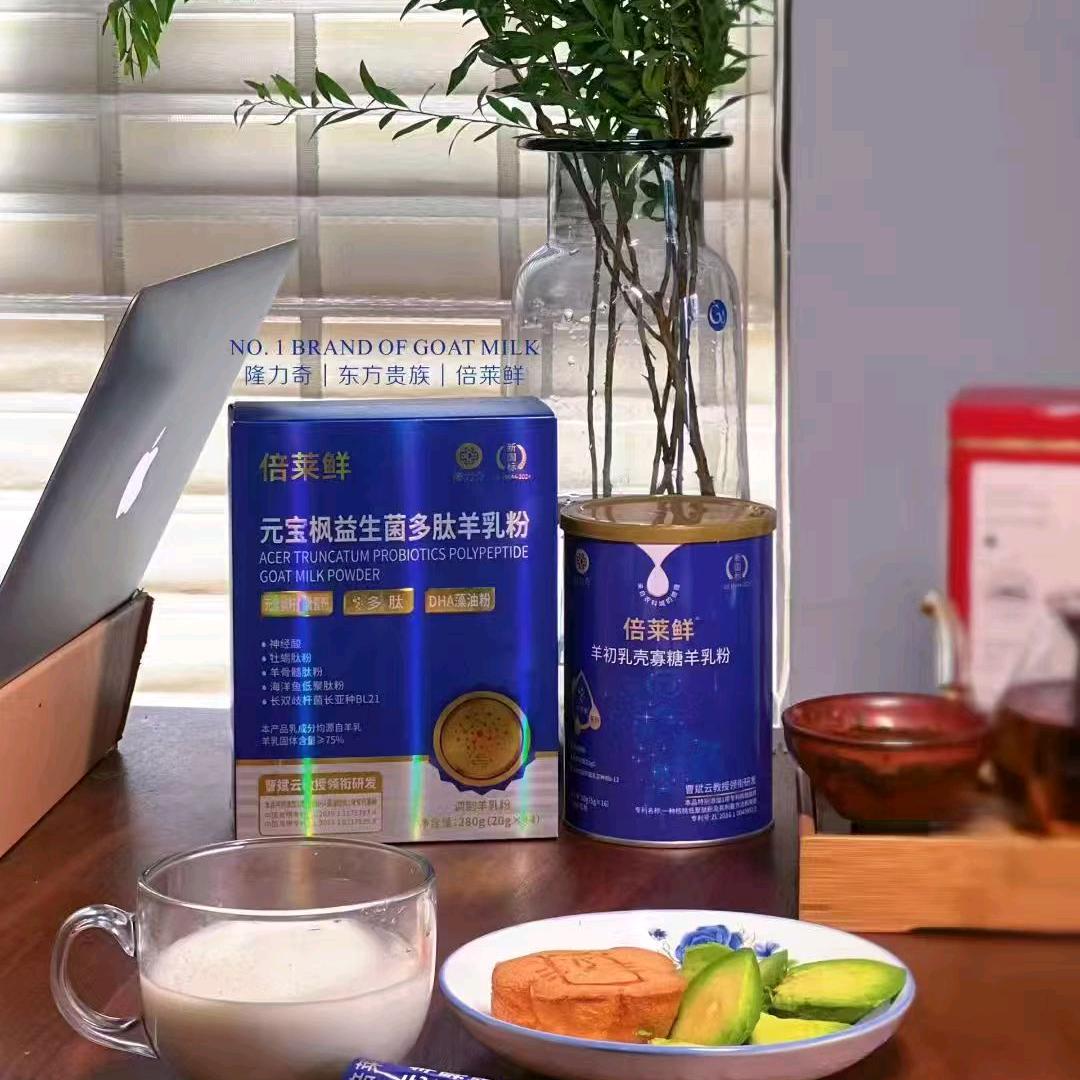 隆力奇倍莱鲜代理