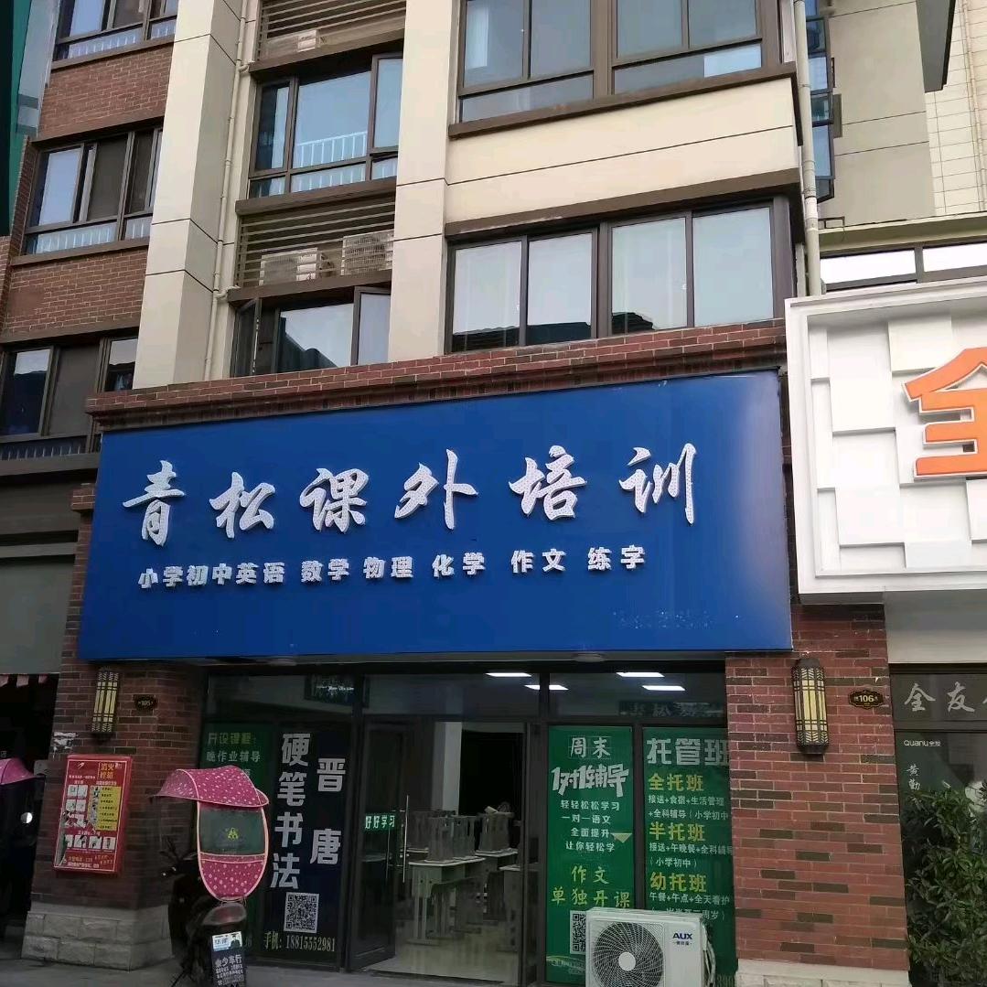 请叫我钮祜禄杨