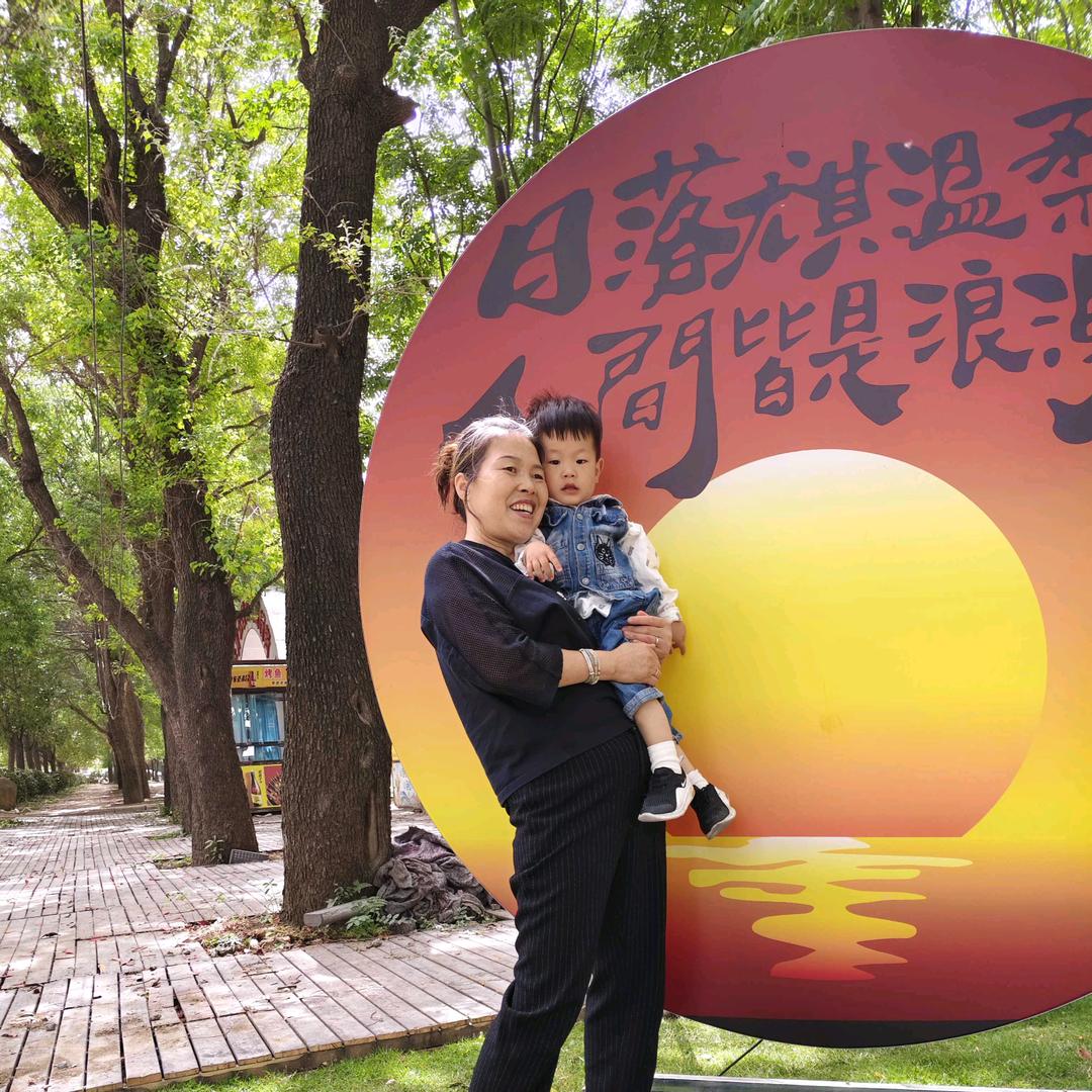 家和万事兴