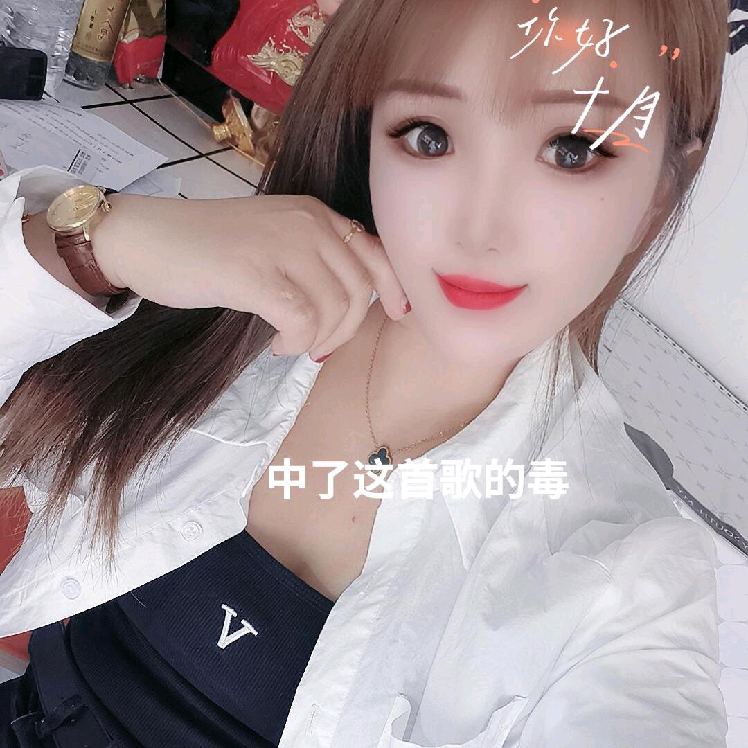 梨树房产苗苗💞