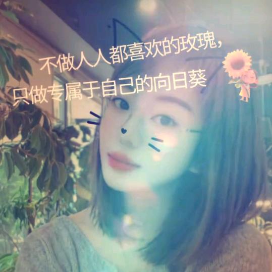 : ꧔ꦿ᭄最凉꧔ꦿ不过人心꧔