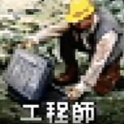 虎子与奥特曼
