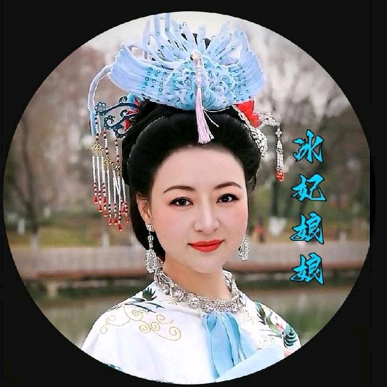 🍎冰儿格格🍊