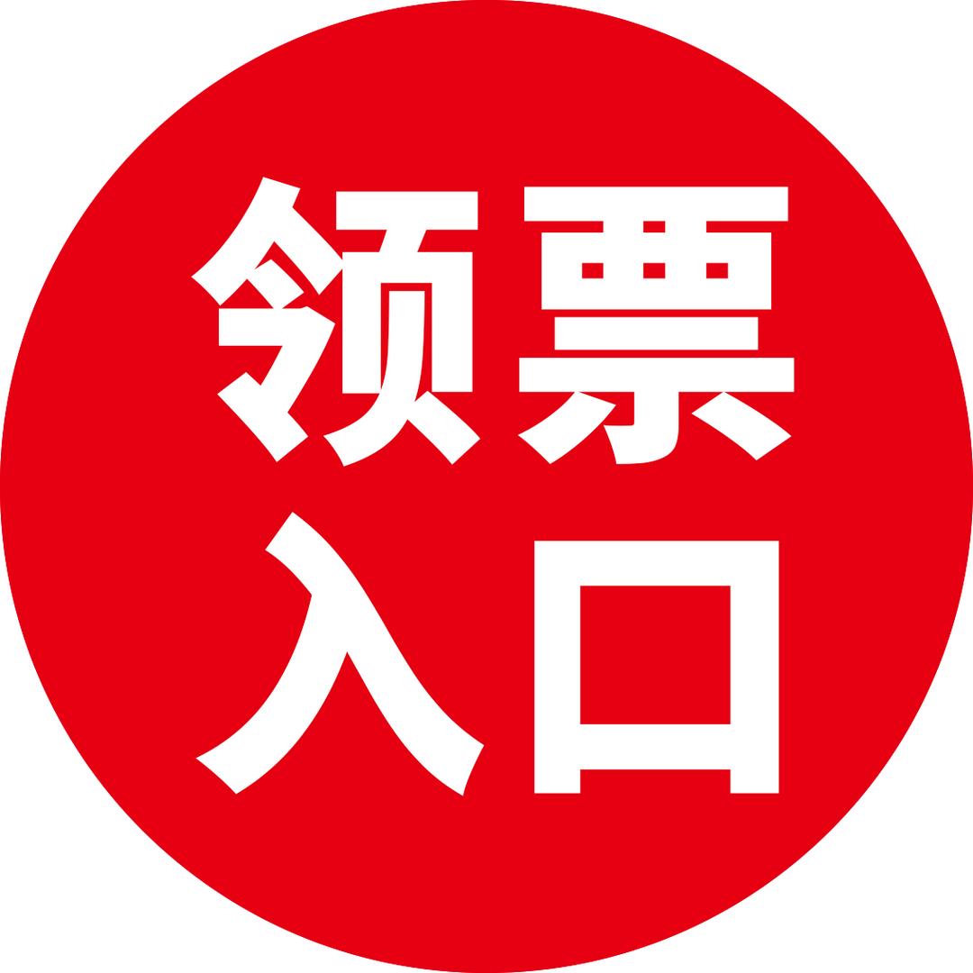 淮南市家电行业协会