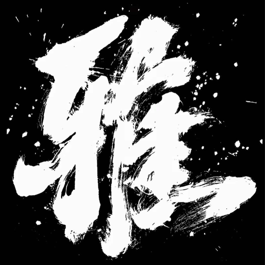 路边玩手机