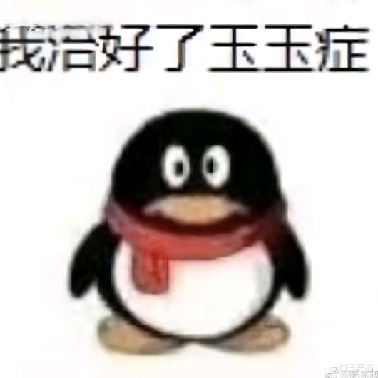 董香