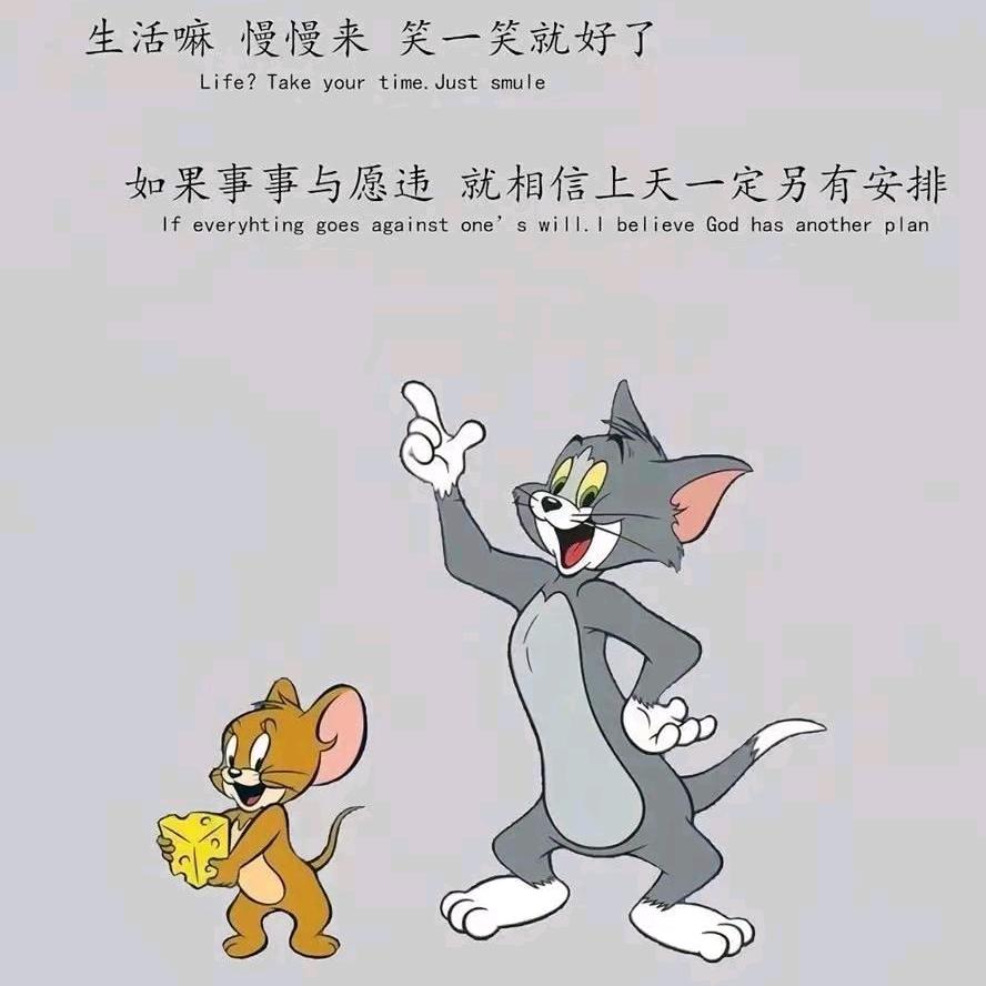 莂放棄瀟灑