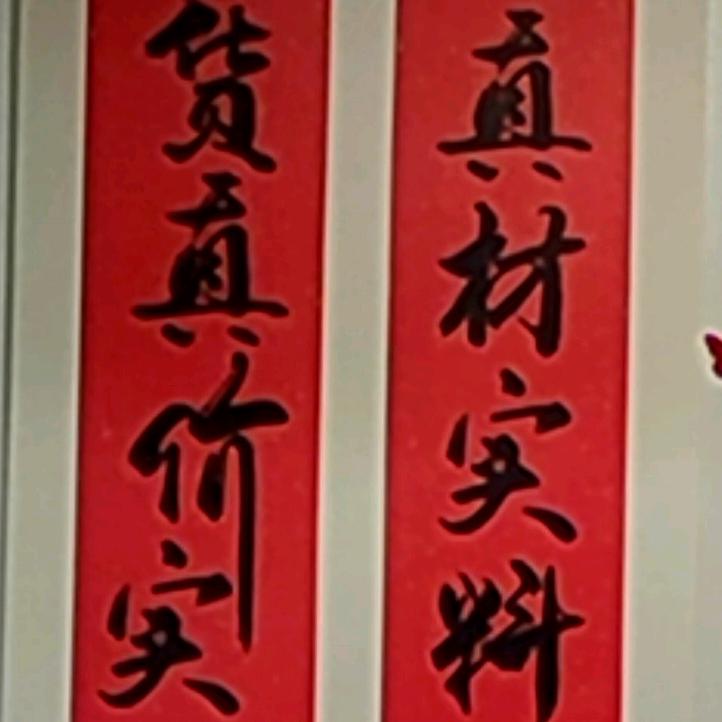 上海老杨供应链